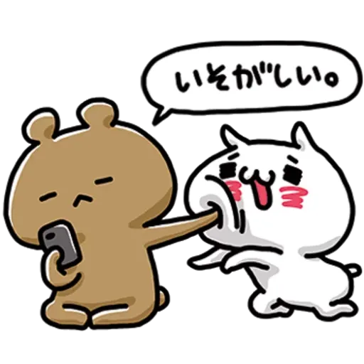 bearlove - Sticker 20