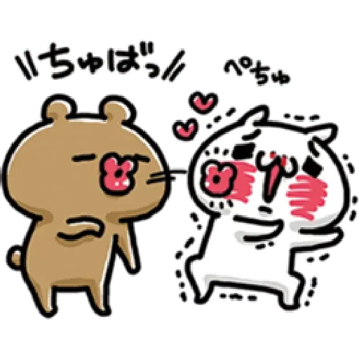 bearlove - Sticker 24
