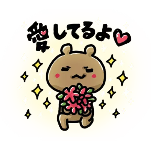 bearlove - Sticker 13
