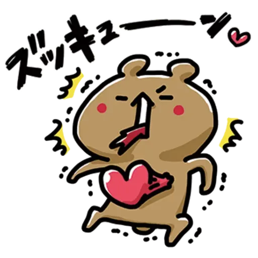bearlove - Sticker 21