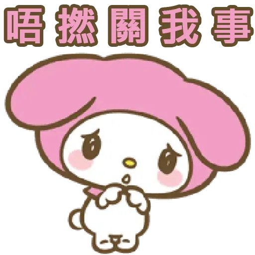 Sticker - Sticker 10