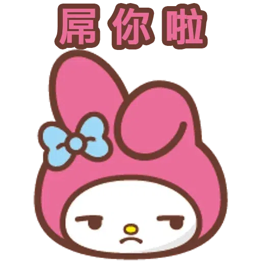 Sticker - Sticker 11