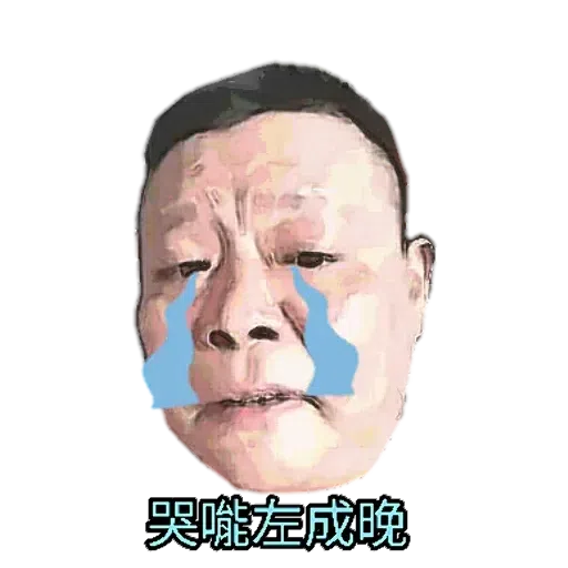 Sticker - Sticker 15
