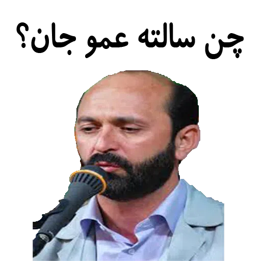 navid - Sticker 26