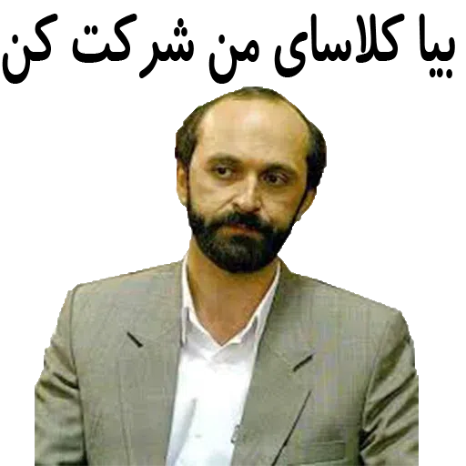 navid - Sticker 12