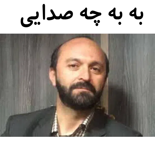 navid - Sticker 29