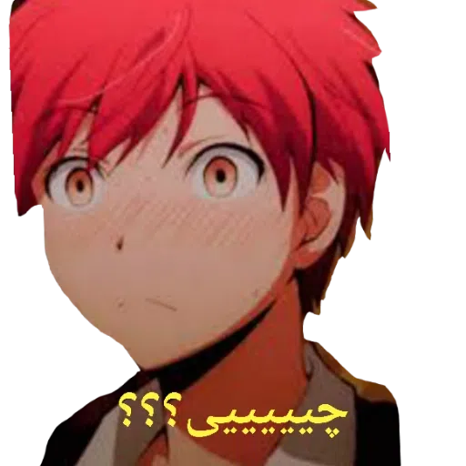 ????? - Sticker 11