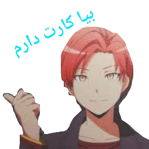 ????? - Sticker 12