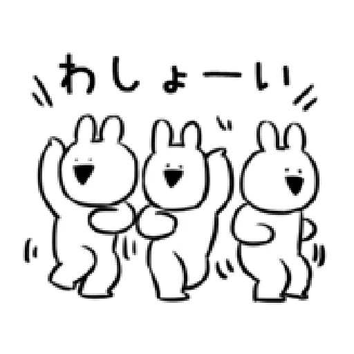 [dkcoltd] Ex兔(ani) vol3 - Sticker 23