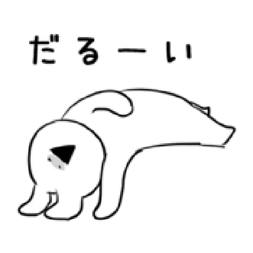 [dkcoltd] Ex兔(ani) vol3 - Sticker 21
