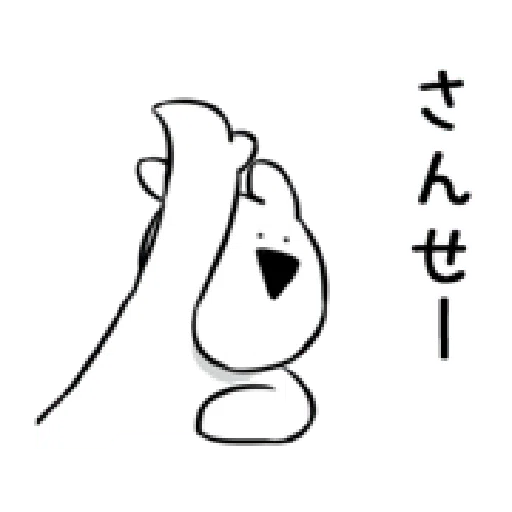[dkcoltd] Ex兔(ani) vol3 - Sticker 15
