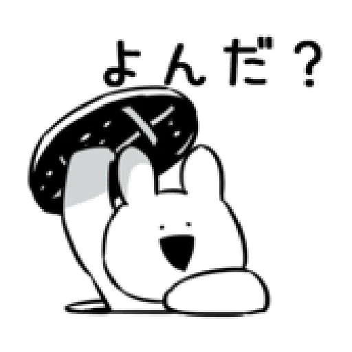 [dkcoltd] Ex兔(ani) vol3 - Sticker 13