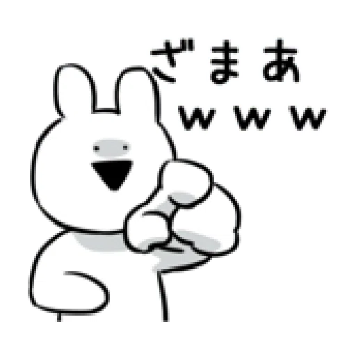 [dkcoltd] Ex兔(ani) vol3 - Sticker 10
