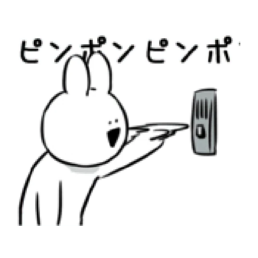 [dkcoltd] Ex兔(ani) vol3 - Sticker 22