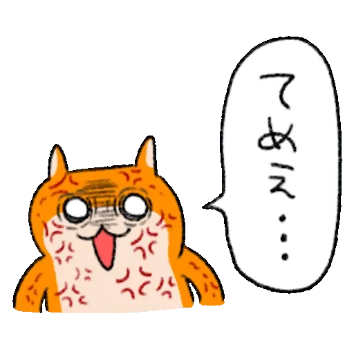 15 - Sticker 13