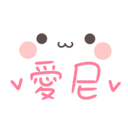 U - Sticker 16