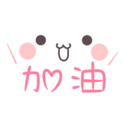 U - Sticker 15