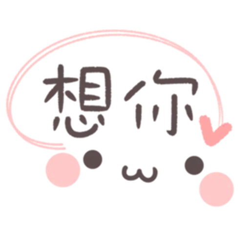 U - Sticker 14