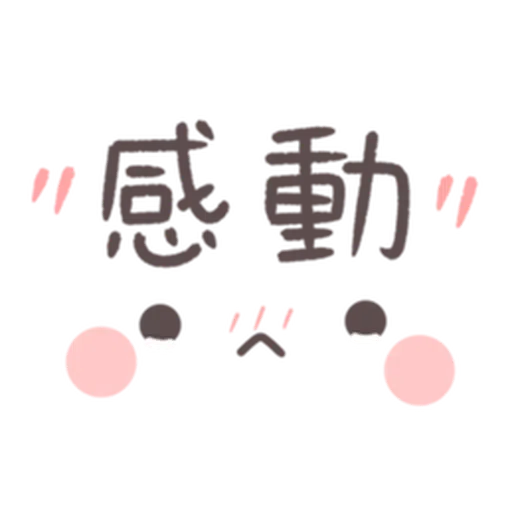 U - Sticker 11