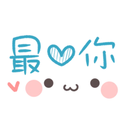 U - Sticker 13
