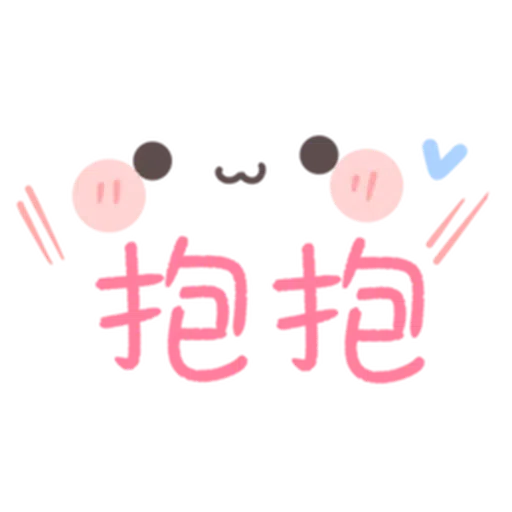 U - Sticker 17