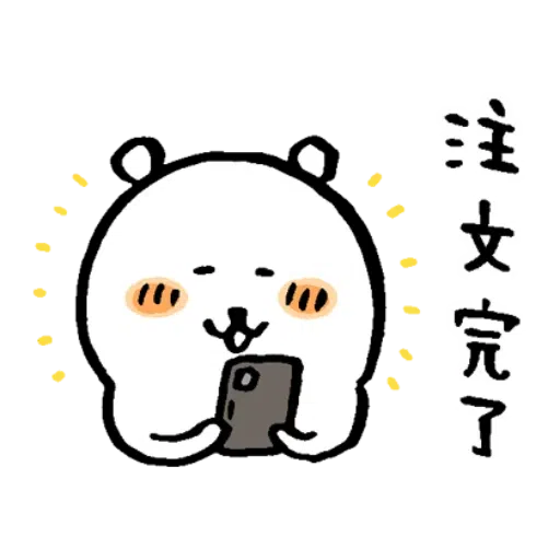 lalal - Sticker 19