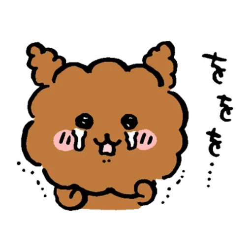 lalal - Sticker 26