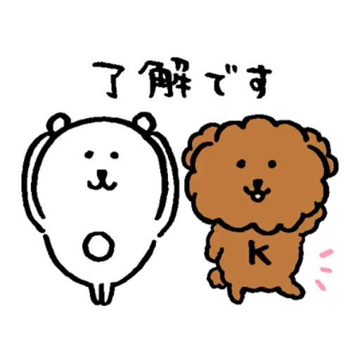 lalal - Sticker 23