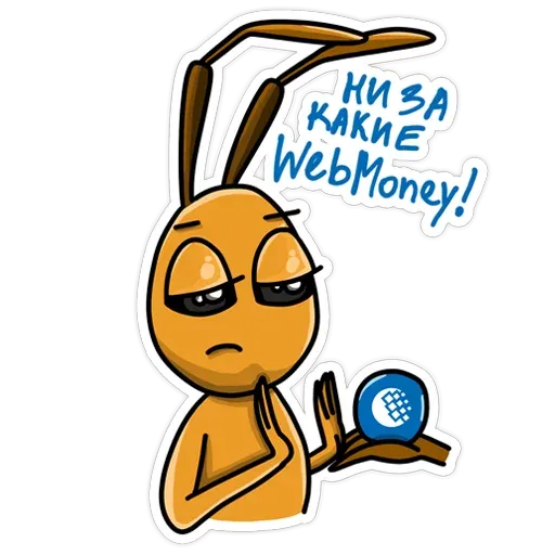 WebMoney - Sticker 18