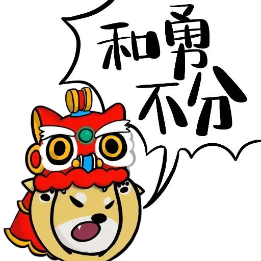 大畫家貼圖8 從初夏到新年 - Sticker 9