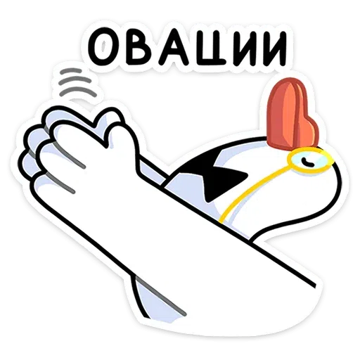 Polite Goose - Sticker 11