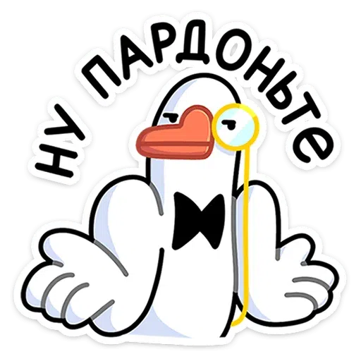 Polite Goose - Sticker 15