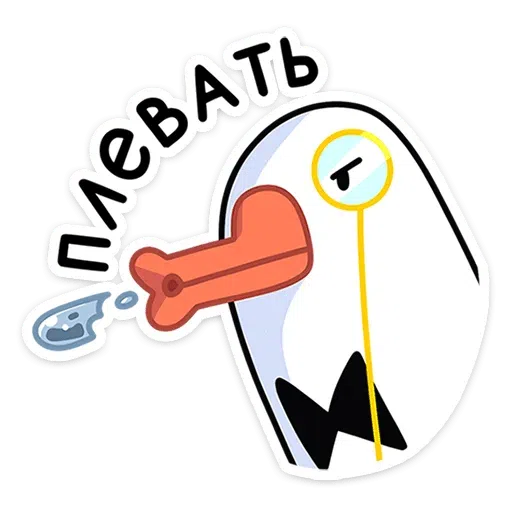 Polite Goose - Sticker 21