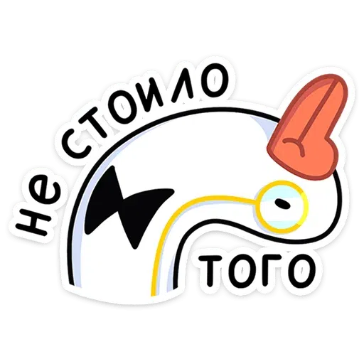 Polite Goose - Sticker 26