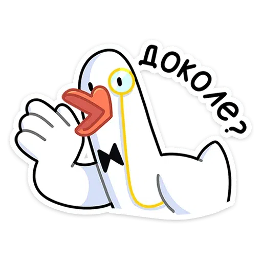 Polite Goose - Sticker 18