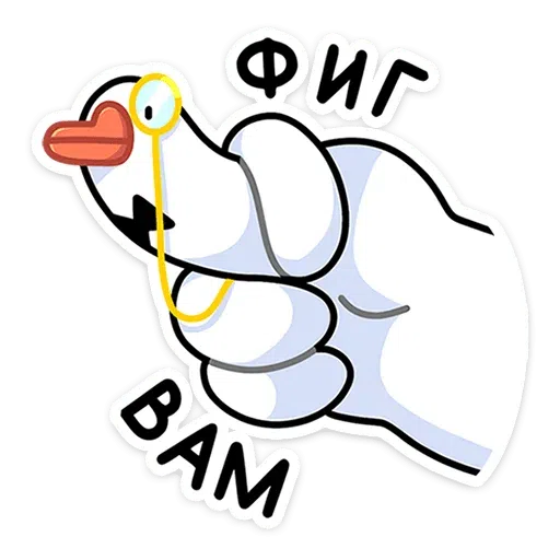 Polite Goose - Sticker 10