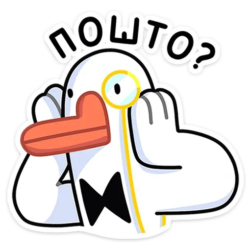 Polite Goose - Sticker 25