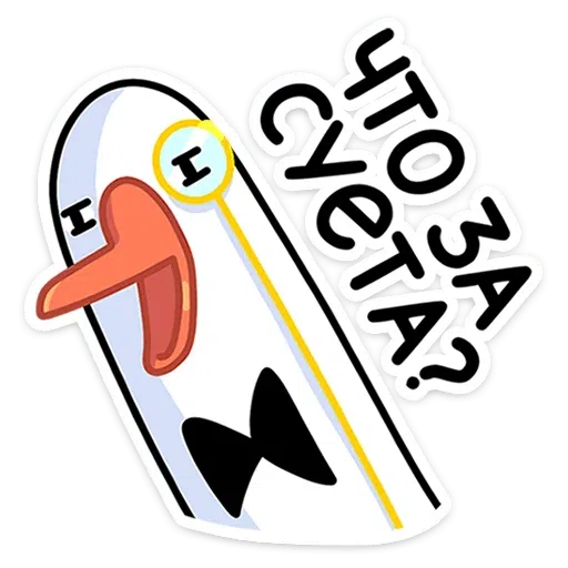 Polite Goose - Sticker 17