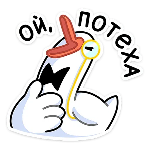 Polite Goose - Sticker 13