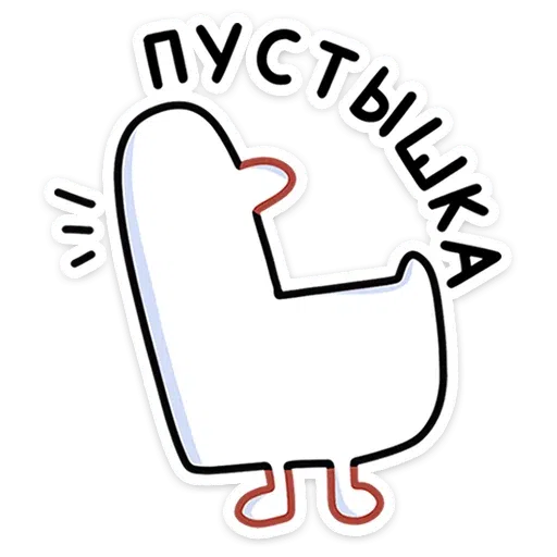 Polite Goose - Sticker 30