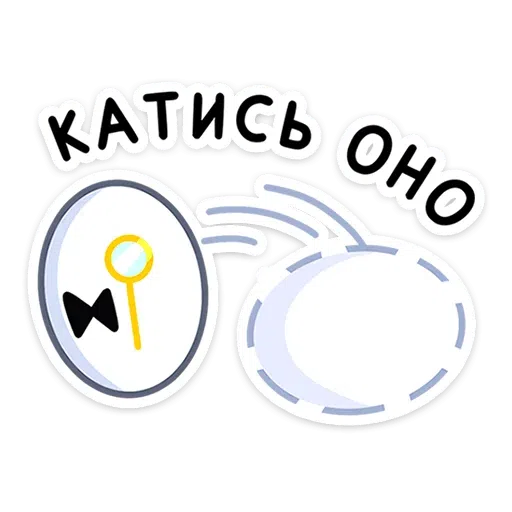 Polite Goose - Sticker 27