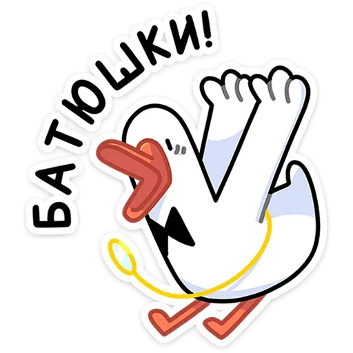 Polite Goose - Sticker 9