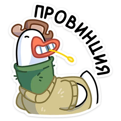 Polite Goose - Sticker 22