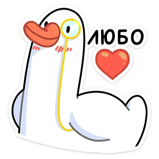 Polite Goose - Sticker 19