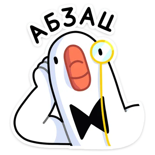 Polite Goose - Sticker 23