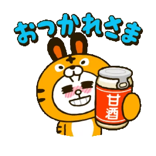 BROWN New Year's Animated Stickers (新年, CNY) GIF* - Sticker 16