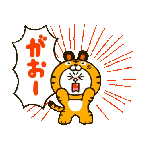 BROWN New Year's Animated Stickers (新年, CNY) GIF* - Sticker 14