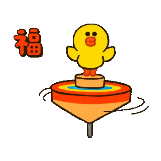 BROWN New Year's Animated Stickers (新年, CNY) GIF* - Sticker 11