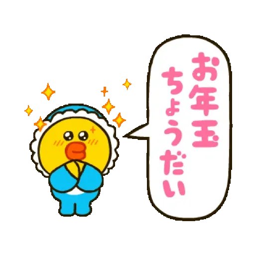 BROWN New Year's Animated Stickers (新年, CNY) GIF* - Sticker 22