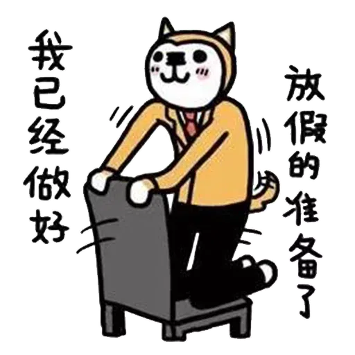 werk 2 - Sticker 10
